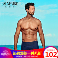 范德安(BALNEAIRE)50165-1 男士泳裤 平角运动大码游泳裤 时尚速干沙滩裤 防晒游泳衣 丈兰暗纹 L