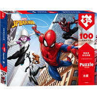 迪士尼(Disney)蜘蛛侠100片拼图玩具 儿童拼图男孩礼物(古部盒装拼图带图纸)11SF1003234N