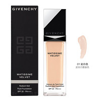 纪梵希（Givenchy）绒雾哑光粉底液01   30ml