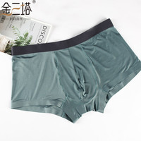 金三塔男式内裤真丝弹力无痕中腰内裤NZM9A201 灰蓝5500 XL