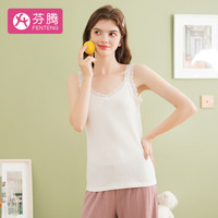芬腾 吊带睡衣女打底背心蕾丝蝴蝶结棉质女士家居服Q98107607 白色 F