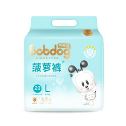 BoBDoG 巴布豆 菠萝系列 纸尿裤 L20片