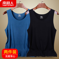 南极人背心男无痕冰丝速干内衣男士背心T恤夏季随心裁修身型青少年运动健身打底衫NTCZJM122 黑1蓝1 XXXL