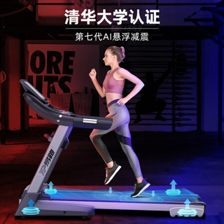 YPOO 易跑 跑步机家用按摩可折叠多功能健身运动器材10吋彩屏