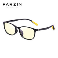 帕森(PARZIN)学生手机电脑护目镜 儿童款防蓝光眼镜 6-14岁 2020款 2016极客黑