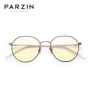 帕森（PARZIN）宋祖儿明星同款防蓝光眼镜 电脑护目镜男女镜框15764L 银框黑边
