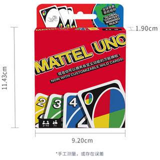 Mattel Games UNO欢乐纸牌 经典正版 聚会欢乐桌游卡牌游戏 FRH56