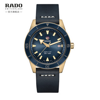 雷达表（RADO）瑞士手表 传承系列 库克船长自动机械青铜腕表 R32504205