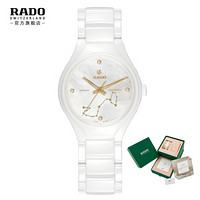雷达表（RADO）瑞士手表 真系列 天蝎座 女士陶瓷机械钻表礼盒（含14K金星座手链价值2880元） R27244952