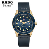 雷达表（RADO）瑞士手表 传承系列 库克船长自动机械青铜腕表 R32504205