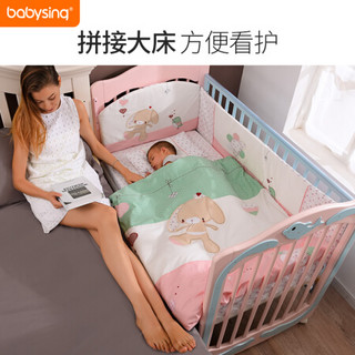 babysing婴儿床 多功能进口松木摇摇床边床实木宝宝摇篮床 海豚圆舞曲蓝粉色