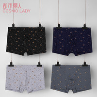 都市丽人旗下都市锋尚内裤男2020潮流时尚印花舒适亲肤中腰平角裤男士组合内裤4条装ZK9A92 混色02 L