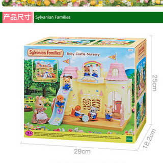 森贝儿家族日本品牌公主玩具女孩娃娃屋过家家植绒人偶-彩虹城堡幼儿园（不含公仔）SYFC5316