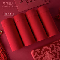 都市丽人旗下都市锋尚内裤男2020柔棉贴身中腰平角裤男士组合内裤4条装ZK9A90 红/红/红/红 L