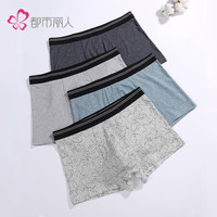 都市丽人旗下都市锋尚内裤男4条装 透气干爽中腰平角裤简约棉质印花 ZK0A51 烟蓝/黑色/深蓝灰/浅灰 XL