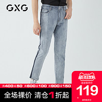 GXG奥莱清仓 夏季时尚休闲潮流水洗复古蓝色牛仔裤男#GY105724C