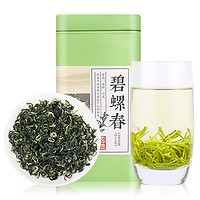 宋品 2020年新茶特级碧螺春 250g*2罐