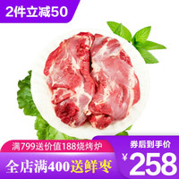 杞乐康  宁夏滩羊 羊肉 生鲜 新鲜纯后腿肉 去骨肉包2000g/箱 火锅食材 羊肉卷 羊肉串 清真
