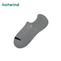 Hotwind新款潮流时尚男士网眼船袜简约短袜 09灰色 均码