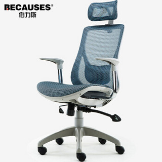 伯力斯（BCEUASES）电脑椅 时尚网布舒适办公椅家用 升降转椅天蓝色MD-087