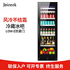 竣德（Jointek）风冷无霜冰吧冷藏柜家用客厅商用透明玻璃办公室红酒茶叶保鲜冰箱小型立式展示冷柜 黑色