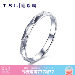 TSL谢瑞麟铂金戒指Pt950女磨砂结婚对戒气质白金戒指女戒AF233 10号圈口