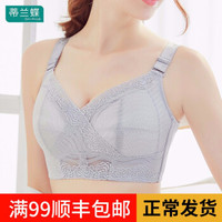 大胸显小全罩杯文胸大码薄款内衣女套装无钢圈聚拢收副乳防下垂 灰色 34F=75F