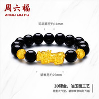 周六福 ZHOU LIU FU(ZLF) 黄金貔貅转运珠手链男3D硬金转运珠玛瑙手串 定价 4.4g