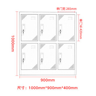 中伟更衣柜矮柜办公柜储物柜钢制铁皮柜文件柜鞋柜档案柜茶水柜六门矮柜