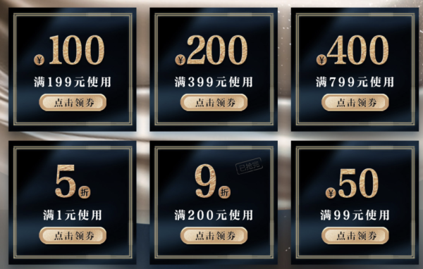 京东 家纺超级品类日专场