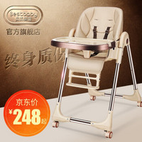 Bestbaby 贝氏婴童 宝宝餐椅儿童餐椅可折叠便携式多功能婴儿餐桌椅幼儿吃饭椅座椅学坐椅 豪华版香槟色-靠背可调节（送车轮）