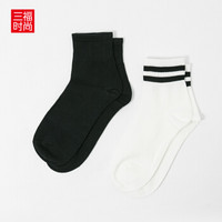 三福 男冬筒袜一对装 混款精梳棉休闲运动男袜子393271 白色黑条/黑色 均码