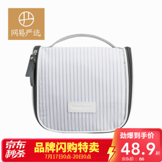 网易严选 乐游洗漱收纳包 现代简约防水收纳袋化妆包便携洗漱包出差户外旅游 白色条纹