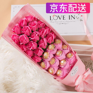 费列罗（FERRERO）巧克力糖果礼盒装情人节礼物送女友花束糖果 粉红色浪漫花束