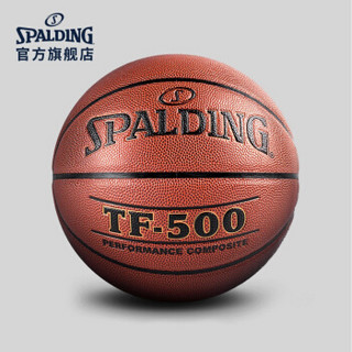 斯伯丁SPALDING旗舰店TF-500 Performance室内室外PU篮球74-529Y 七号球(标准)