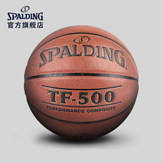 斯伯丁SPALDING旗舰店TF-500 Performance室内室外PU篮球74-529Y 七号球(标准)