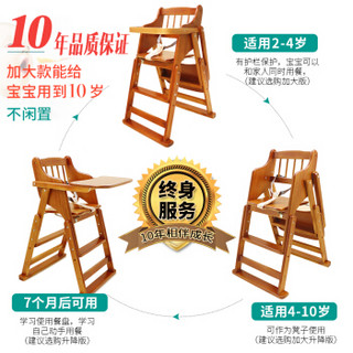 宝宝餐桌椅子儿童餐椅实木便携多功能可折叠婴儿餐椅吃饭座椅 加大棕色款（带餐盘+送棉垫）