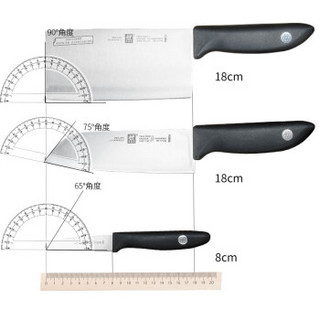 ZWILLING 双立人 一帆风顺系列 刀具套装 5件套