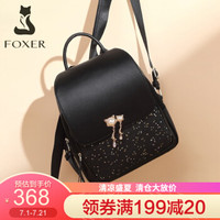 金狐狸(FOXER)双肩包女2020新款韩版大学生时尚休闲背包潮旅行大容量书包真皮女包 黑色JD9081260POP53F1A