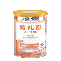 雀巢(Nestle) 蔼儿舒 乳蛋白深度水解配方粉（0-12个月）未添加乳糖特殊配方 400g/罐特殊配方奶粉荷兰原装