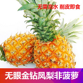 金钻凤梨非菠萝 新鲜当季水果金菠萝手撕无眼菠萝新鲜水果孕妇水果 净重约8斤3-6个