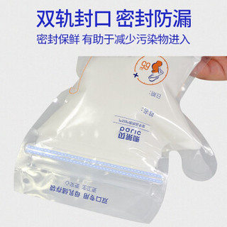 贝莱康 母乳储存袋保鲜袋15片一次性人奶存奶袋感温储奶袋120ml 母乳存储袋 5包装