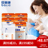 贝莱康 balic 母乳储存袋保鲜袋15片一次性人奶存奶袋感温储奶袋120ml 母乳存储袋 5包装