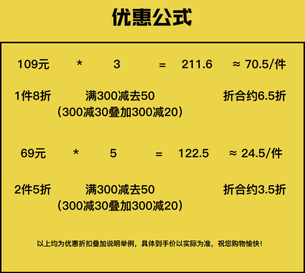 凡客诚品便宜哭了,妈妈再也不用担心我剁手吃土了!