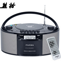 熊猫（PANDA）CD-900 DVD播放机 CD机 胎教机 磁带录音机 收音收录机 插卡MP3播放器音响