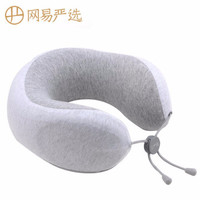 网易严选 U型便携按摩颈枕 颈部按摩枕 按摩颈枕护颈 U型枕午睡枕头 灰色 商务灰