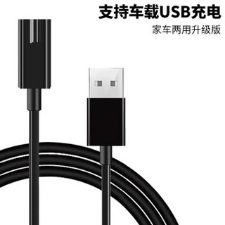 飞科剃须刀fs372充电器适用于FS370 871 373 873 622 801 302电源线配件 USB充电线