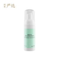 YANXUAN 网易严选 便携款儿童泡沫免洗洗手液 50ml