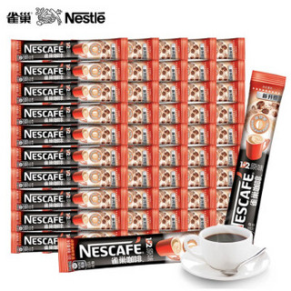 雀巢咖啡（Nescafe）速溶咖啡1+2原味50条 750g/袋 可冲50杯
