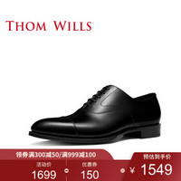 ThomWills男鞋固特异手工真皮英伦牛津鞋男商务正装夏季皮鞋 黑色B321 7.5/41码